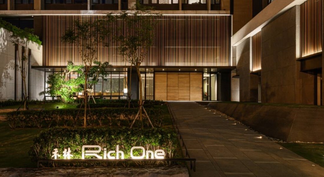 禾林Rich One 水樹步道